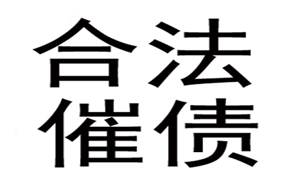 借条与欠条：一别字差，法律效力各异